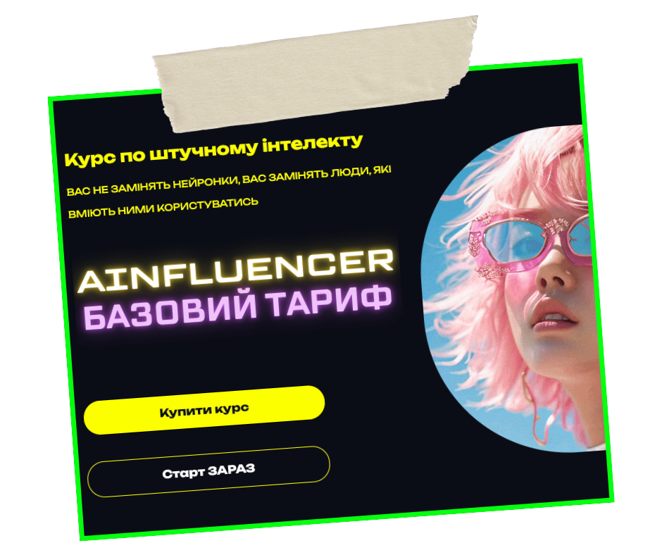 ВОРКШОП ПО - 2025-09-05T203308.043